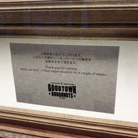  at The Little Bakery in Tokyo