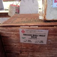  at The Little Bakery in Tokyo