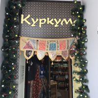 Enter at Kurkuma in Krasnodar