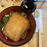   at Mizuya Chaya 水谷茶屋 in Nara