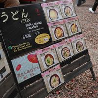 Menu  at Mizuya Chaya 水谷茶屋 in Nara