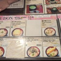  at Mizuya Chaya 水谷茶屋 in Nara