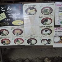 Menu at Mizuya Chaya 水谷茶屋 in Nara