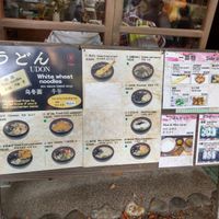 The menu, its orettu vegetarian friendly at Mizuya Chaya 水谷茶屋 in Nara