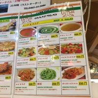 Soup and salad section  at Shakti in Odawara