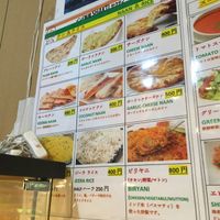 Naan and rice section  at Shakti in Odawara