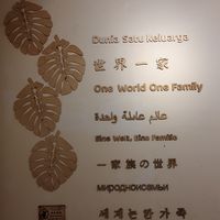  at LN Fortunate Coffee - Maybe closed in Denpasar