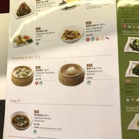 Vegetarian/vegan menu 1/3 at Din Tai Fung in Chatswood