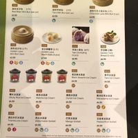 Vegetarian vegan menu 3/3 at Din Tai Fung in Chatswood