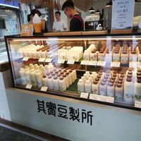 Shop front at QíShí Dòu Zhì Suǒ 其實豆製所 - Jinshan South in Taipei