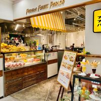  at Futaba Fruits Parlor in Kawasaki