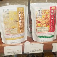 rice porridge at Biople by CosmeKitchen in Kawasaki