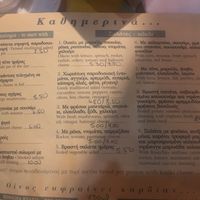 More starters and salads at Oikeio in Athens