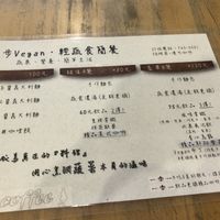 Menu at Flaner Coffee - Manbu in Kaohsiung