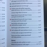 Menu pg2 at Korova in Athens