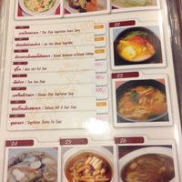 9 at Nova Kitchen - MBK in Bangkok