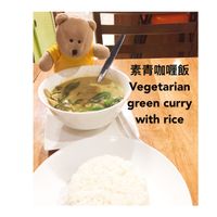 Vegetarian green curry with rice  at Nova Kitchen - MBK in Bangkok