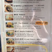 Vegetarian arepa can be made vegan. at Arepa Grill in Jeju