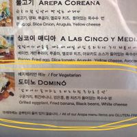 Vegetarian arepa can be made vegan. at Arepa Grill in Jeju