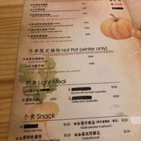 Menu at DACO in Kaohsiung