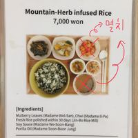 Non-vegan side dishes marked at Sonyeo Mill - 소녀방앗간 in Seoul