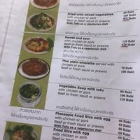 Menu at Orchid Restaurant in Trat