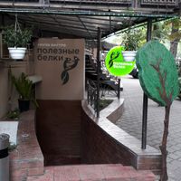 The entrance at Poleznye Belki Vegetarian Bistro in Odessa