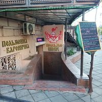 Different place. at Poleznye Belki Vegetarian Bistro in Odessa