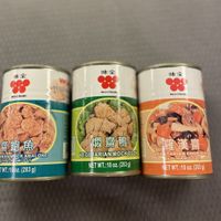 Canned mock meats  at Vietnam Oriental Market in Louisville