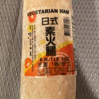 Soy based frozen vegetarian ham  at Vietnam Oriental Market in Louisville