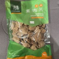 Staff instructed to soak for 10 minutes before cooking. She suggested  to make a vegetable soup with this  at Vietnam Oriental Market in Louisville