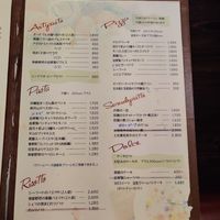 They used a soy based cheese on the pizza at Volver in Kochi
