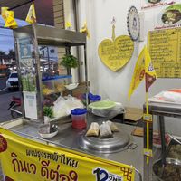   at Guan Yin in Nakhon Ratchasima