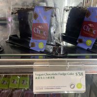   at HKG - Pret A Manger - T1 in Outlying Islands