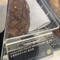 Vegan cookie   at HKG - Pret A Manger - T1 in Outlying Islands