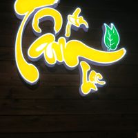 logo at Tam An Lac - Hoan Kiem in Hanoi