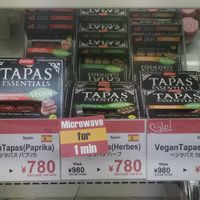 Weird at National Azabu in Tokyo