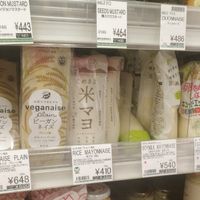 All kinds of veggie mayo at National Azabu in Tokyo