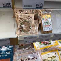   at National Azabu in Tokyo