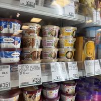   at National Azabu in Tokyo