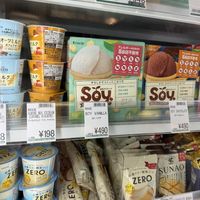   at National Azabu in Tokyo