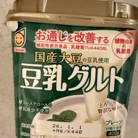   at National Azabu in Tokyo