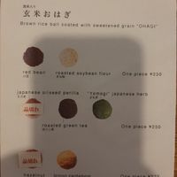  at Hobodo Cafe in Kyoto