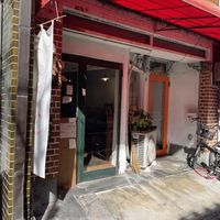   at Hobodo Cafe in Kyoto