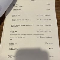   at Hobodo Cafe in Kyoto