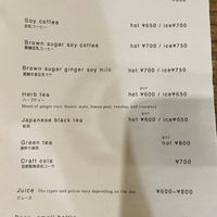 Menu   at Hobodo Cafe in Kyoto