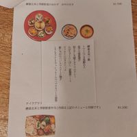  at Hobodo Cafe in Kyoto