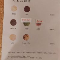  at Hobodo Cafe in Kyoto