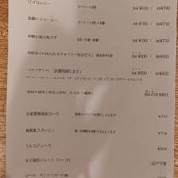  at Hobodo Cafe in Kyoto