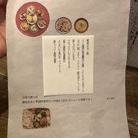   at Hobodo Cafe in Kyoto